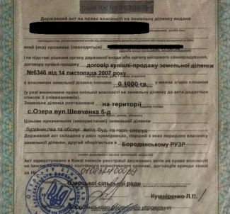 Фото 3. Ділянка, продаж. Озера