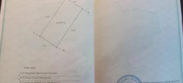 Фото 3. Ділянка, продаж. Мокрець