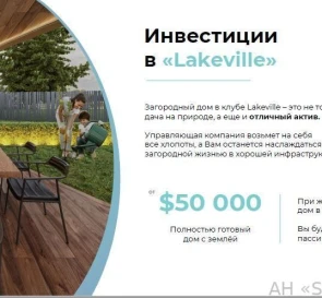 Фото 4. Будинок, продаж. Немішаєве
