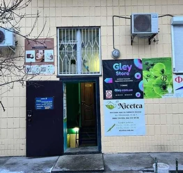 Фото 2. Коммерческая, продажа. Киев