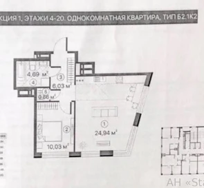 Photo 2. One-Room flat, for sale. Kyiv