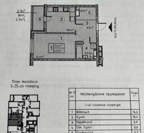 Photo 3. One-Room flat, for sale. Kyiv