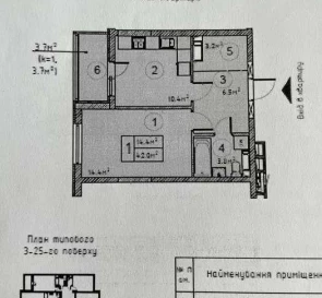 Photo 4. One-Room flat, for sale. Kyiv