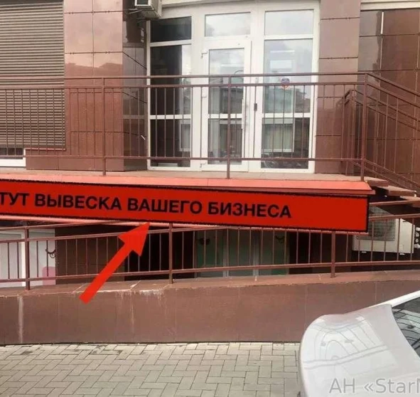 Foto 1. Comercial, en venta. Kyiv
