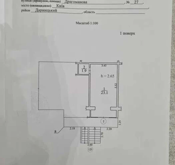 Foto 1. Comercial, en venta. Kyiv