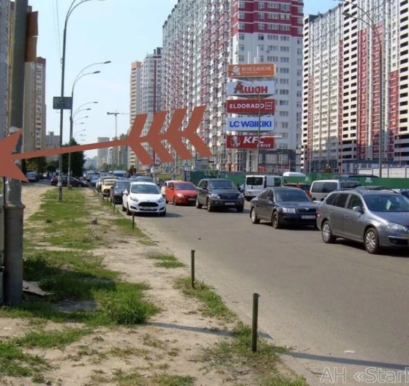 Photo 1. Business, for sale. Kyiv