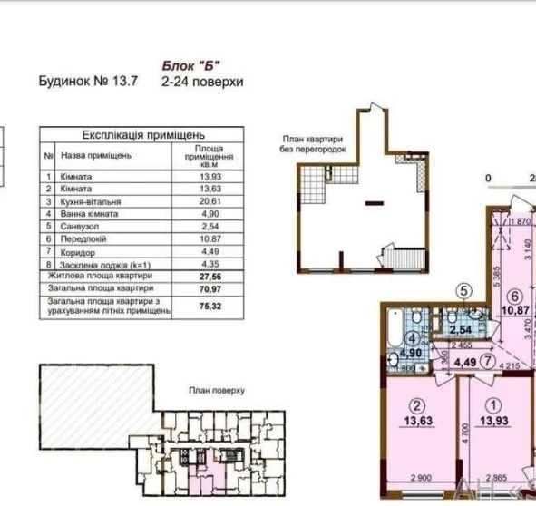 Photo 1. Two-Room flat, for sale. Kyiv