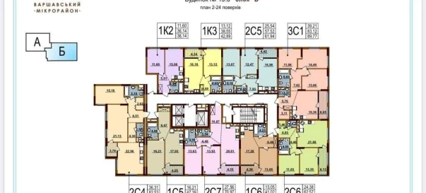 Foto 2. Tres Ambientes piso, en venta. Kyiv