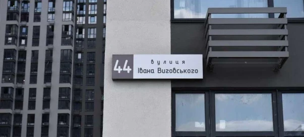 Zdjęcie 3. Kawalerka mieszkanie, na sprzedaż. Kyiv