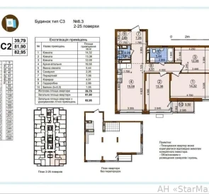 Фото 2. Трехкомнатная квартира, продажа. Киев