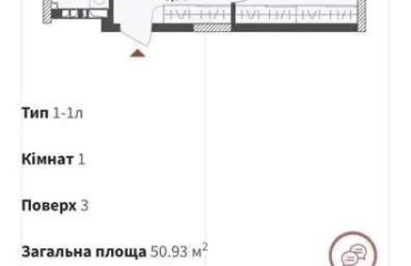 Zdjęcie Kawalerka mieszkanie, na sprzedaż. Kyiv
