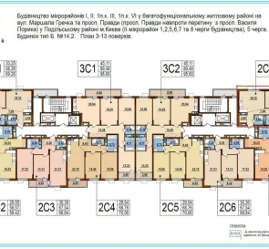 Photo 2. Two-Room flat, for sale. Kyiv