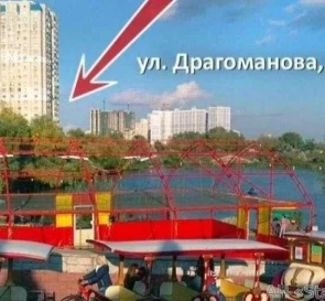 Photo 2. Business, for sale. Kyiv