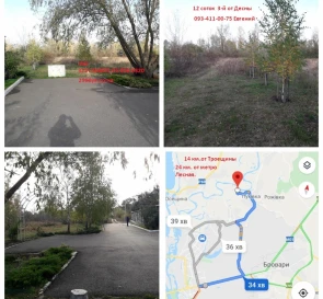 Фото 4. Ділянка, продаж. Пухівка