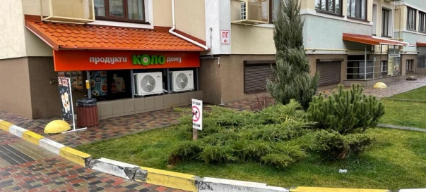 Фото 2. Комерційна, продаж. Щасливе