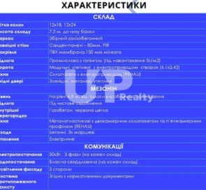 Фото 5. Коммерческая, продажа. Киев Деснянский
