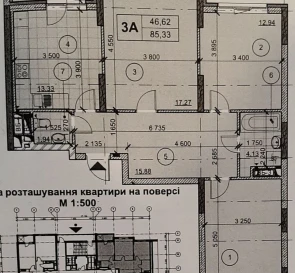 Фото 2. Трехкомнатная квартира, продажа. Киев Голосеевский, Теремки