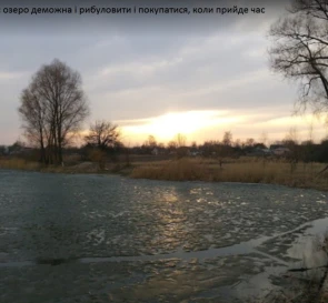 Фото 2. Ділянка, продаж. Фасова