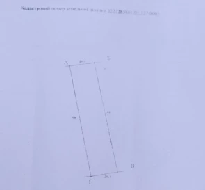 Фото 4. Участок, продажа. Новоселки