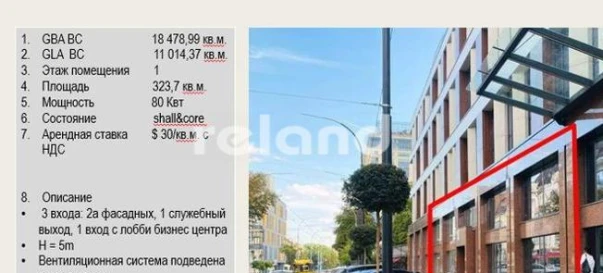 Zdjęcie 1. Komercyjna, do wynajęcia. Kyiv Печерский