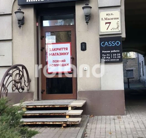 Fotografie 1. Comercială, de închiriat. Kyiv Печерский