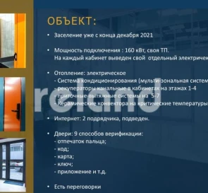 Foto 3. Comercial, para alquilar. Kyiv Подольский