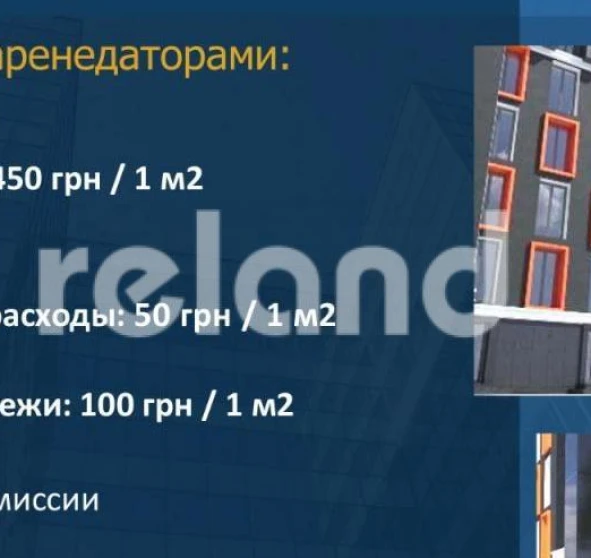 Foto 1. Comercial, para alquilar. Kyiv Подольский