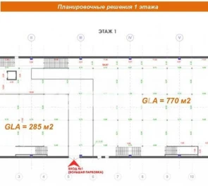 Фото 3. Коммерческая, аренда. Киев Дарницкий