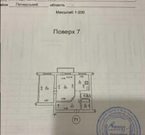 Фото 4. Двокімнатна квартира, продаж. Київ Печерский район, Кловська