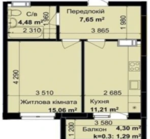 Zdjęcie 2. Kawalerka mieszkanie, na sprzedaż. Kyiv Голосеевский район, Teremky