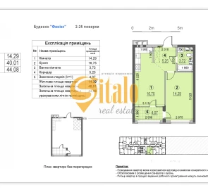 Фото 2. Однокімнатна квартира, продаж. Київ Днепровский