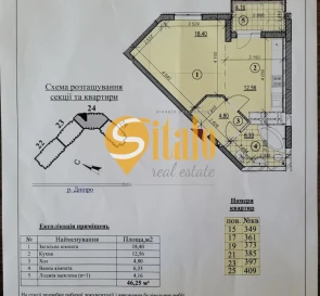 Фото 4. Однокомнатная квартира, продажа. Киев Днепровский