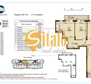 Фото 3. Трехкомнатная квартира, продажа. Киев Подольский