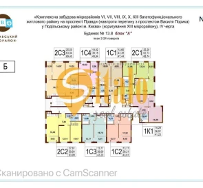 Фото 3. Однокомнатная квартира, продажа. Киев Подольский
