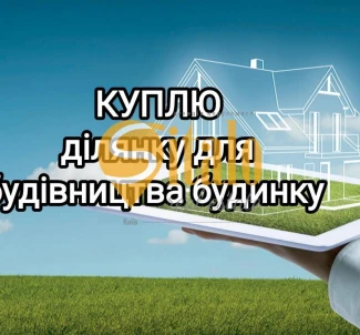 Zdjęcie 2. Działka, na sprzedaż. Kyiv Святошинский