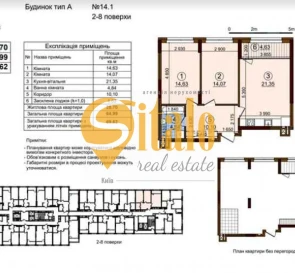 Фото 3. Двухкомнатная квартира, продажа. Киев Подольский
