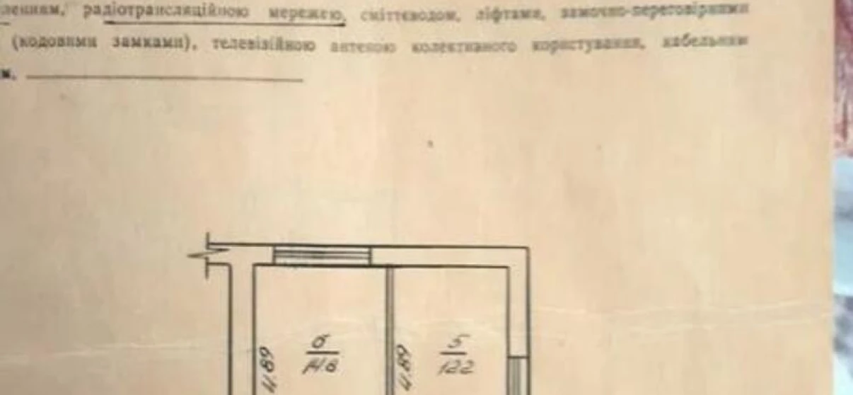 Zdjęcie Dwupokojowe mieszkanie, na sprzedaż. Poltava Шевченковский (Октябрьский)