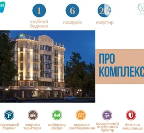 Foto 2. Monoambiente piso, en venta. Poltava Шевченковский (Октябрьский)