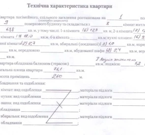 Foto 2. Tres Ambientes piso, en venta. Poltava Шевченковский (Октябрьский)