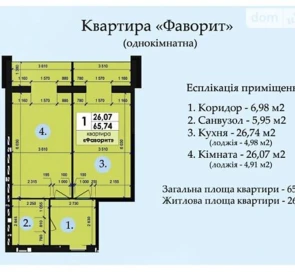 Фото 3. Однокомнатная квартира, продажа. Щербани