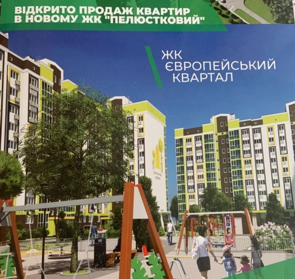 Photo 2. One-Room flat, for sale. Poltava Шевченковский (Октябрьский)