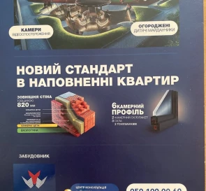 Fotografie 3. Două Camere apartament, de vânzare. Poltava Шевченковский (Октябрьский)