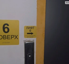 Фото 5. Однокімнатна квартира, продаж. Полтава Шевченковский (Октябрьский)