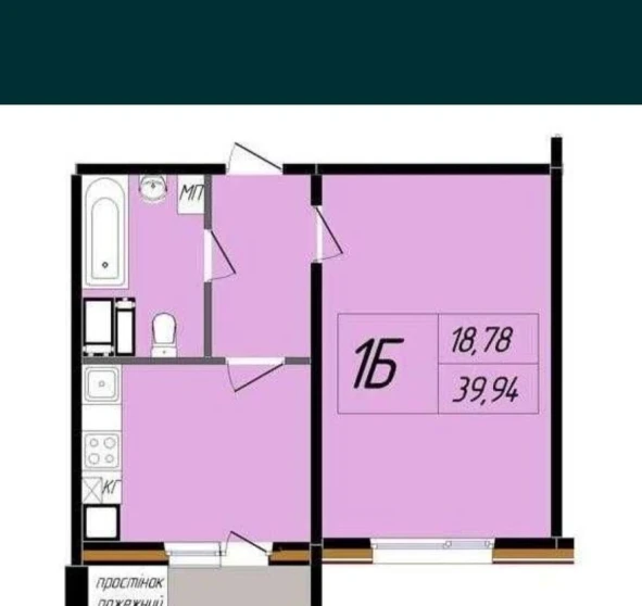 Фото 2. Однокомнатная квартира, продажа. Полтава Киевский