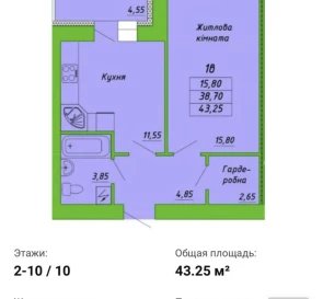 Fotografie 4. Garsonieră apartament, de vânzare. Poltava Шевченковский (Октябрьский)