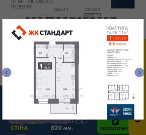 Фото 5. Однокімнатна квартира, продаж. Полтава Шевченковский (Октябрьский)