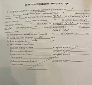 Photo 2. Two-Room flat, for sale. Poltava Шевченковский (Октябрьский)