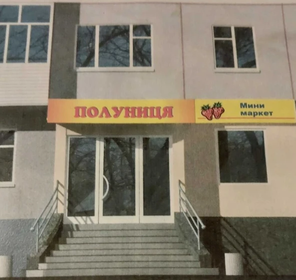 Zdjęcie 1. Kawalerka mieszkanie, na sprzedaż. Poltava Киевский
