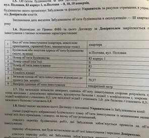 Zdjęcie 4. Dwupokojowe mieszkanie, na sprzedaż. Poltava Киевский