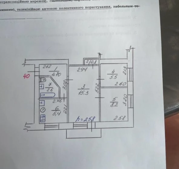 Photo 2. One-Room flat, for sale. Poltava Шевченковский (Октябрьский)